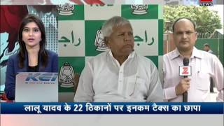 Benami land case Lalu under IT scanner raids conducted at 22 locations [upl. by Dnilazor915]