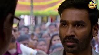 Dhanush Marriage Stopped Scenes ATRANGI ReGallata KalyanamMayaviTamilComicsTamilStoryTelling [upl. by Rochelle]