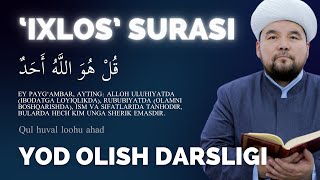 IXLOS SURASI YODLASH UCHUN  SHAYX ALIJON QORI  IXLOS СУРАСИ ЁДЛАШ УЧУН  ШАЙХ АЛИЖОН ҚОРИ [upl. by Kabob]