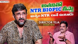 Director Teja Interview w Mirchi9  OTT  Journalist Nishant  Ahimsa  Mahesh Babu NTR [upl. by Attirb]