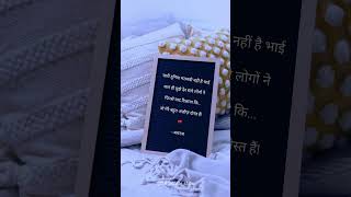 Matlabi Dost Hai Matlabi Yaar 💔 sadstatus hindiquotes matlabidost 🥹 [upl. by Fitzgerald]