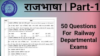 राजभाषा  Part1  Rajbhasha for Indian Railways Departmental Exam  question bank  JE signal QampA [upl. by Witkin728]