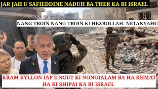 Kyllop iap 2 ngut ki nongialam kiba ha khmat duh ha ki shipai ka Israel [upl. by Philis809]