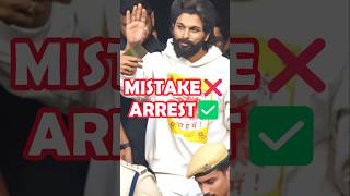 Alluarjun Arrest Bail✅ shorts short new news alluarjun op kanguva entertainment shorts op [upl. by Nnaeinahpets]