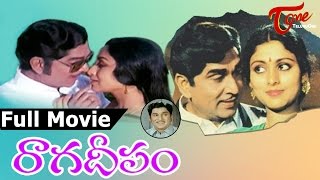 Raaga Deepam  Full Length Movie  ANR jayasudha [upl. by Dnana595]