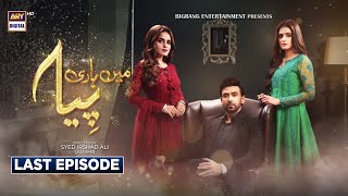 Mein Hari Piya Last Episode Subtitle Eng  20th January 2022  ARY Digital Drama [upl. by Nicolette51]