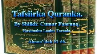 Tafsiirka Quranka by Sheikh Cumar Faaruuq Almaidah 5166 [upl. by Carmina531]