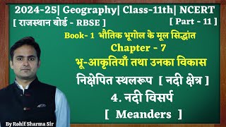 Class11thGeographychap7भूआकृतियाँ तथा उनका विकासPart114 नदी विसर्प  Meanders 11thNCERT [upl. by Bradshaw]