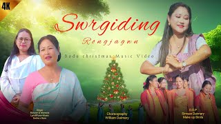 SWRGIDING RONNGJAGWN  New Bodo Christmas music Video 2024 bonosrikhumrary6512 amp Momota Daimari [upl. by Sutit199]