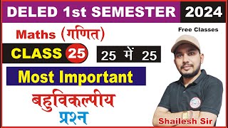 up deled first semester math  Deled 1st semester mathdeled first semester math classshailesh sir [upl. by Perkoff427]