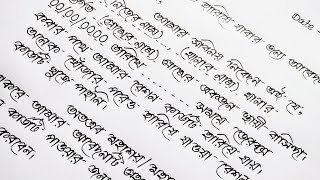 কোনো কিছু হারিয়ে গেলে থানায় GD করবেন কিভাবে  General Diary  থানায় ডায়েরি করা [upl. by Shell]