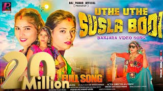 Uthe Uthe Susala bodi  Banjara Dj Songs  Savita Rathod  Shipa Aade  Padma Rathod Raj pawar [upl. by Salli]