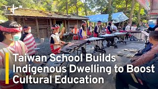 Taiwan School Builds Indigenous Dwelling to Boost Cultural Education  TaiwanPlus News [upl. by Sukey835]