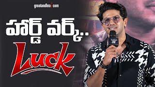 Hero Dulquer Salmaan Speech Lucky Baskhar Trailer Launch Event  Meenakshi C  greatandhracom [upl. by Sutherlan]