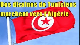 Des Tunisiens marchent vers l’Algérie [upl. by Starlin]