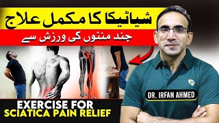 Top 6 to 8 minutes Exercises for sciatica pain Relief  Exercises for Disc Prolapse L4L5 and S1 [upl. by Ellevel147]