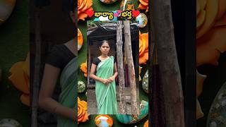 I Explained in Telugu  telugu telugushorts trending movie explained in Telugu shorts [upl. by Carin]