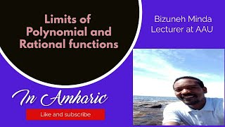 Limit of functions Video 2🇪🇹Limits of polynomial and rational functions [upl. by Aiyekal]