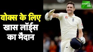 INDvsENG  Chris Woakes Love With Lords Continues  Sports Tak [upl. by Shellie]