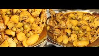 tajine au poulet olives vertes et citron confit [upl. by Anivad247]