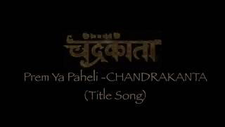 Chandrakanta full title song [upl. by Atenahs]