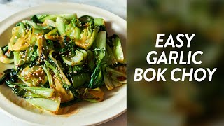 Easy Garlic Bok Choy  5 Ingredients 5 Minutes Side Dish [upl. by Haas425]