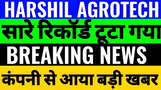 harshil agrotech shareharshil agrotech share latest newsharshil agrotech ltd [upl. by Anauqat28]