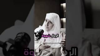 Part29  الحجاب🧕  لو المرأة تعرف من هو الله shorts اكسبلور بودكاست الحجاب حالات المرأة [upl. by Berner]