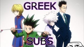 Hunter x Hunter 2011 Opening song greek subsparody [upl. by Kanor]