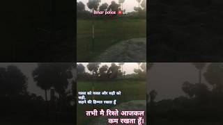 Bihar Police High Jump 48fit High Jump कैसे करें shorts raushanpaswan47 biharpolice [upl. by Tierney447]