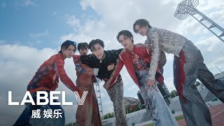 WayV 威神V FREQUENCY Korean Ver MV [upl. by Osnohpla]