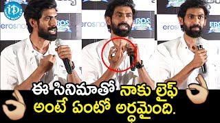 Rana Superb Speech  Aranya Telugu Movie Teaser Launch  Prabhu Solomon  iDream Filmnagar [upl. by Liam]