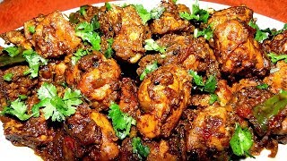 Pepper Chicken Masala  Completing 100 Recipes in Indian Curry [upl. by Bautista599]