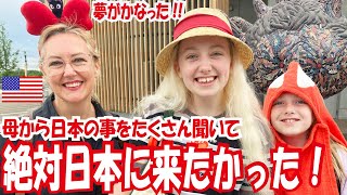 日本に来るのが夢だった！！ 子供たちが夢の初来日 ｜外国人観光客がジブリパークに大感激【外国人インタビュー】【海外の反応】 [upl. by Mellins88]