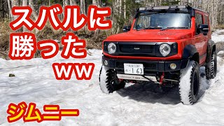 【ジムニー】熊の出る林道でスノアタ！？美瑛町北海道旅No16 suzukijimny 4x4 offroad [upl. by Towney]