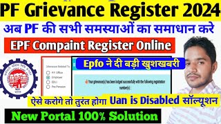 PF Grievance Register latest Process 2024 Uan is Disabled Process PF Grievance Register kaise kare [upl. by Coralyn]