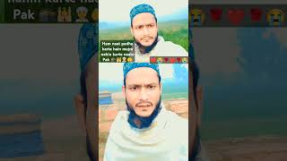 Asad Iqbal ki naate Pak 🕋👳😭 YouTube channel 🕋🕌😭 ♥️ Islamic video 🕌👳 Danish Khan 🌹😭😭👳 Islamic channel [upl. by Whitelaw]