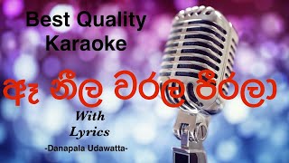 Ae Nela Warala Pirala Karaoke Acoustic  Danapala Udawatta sinhalakaraoke sinhalakaroke music [upl. by Ecirpac]