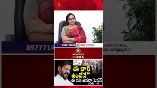 Bjp MP Etela Rajender Sensational Interview  Revanth Reddy  KCR  Signature Studios [upl. by Marquis]