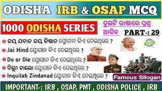 Odisha Irb amp Osap Gk Question  Famous Sllogan Gk  Irb amp Osap Gk Question  Irb amp Osap  Gk [upl. by Imalda]