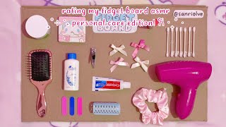 rating my fidget board asmr 🫧 personal care edition  ASMR  sanriolve [upl. by Necyla]