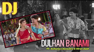 Dulhan Banami Sambalpuri Dj song  FtAchurjya borpatra amp Kiran dash  Sambalpuri Fl music [upl. by Amann708]