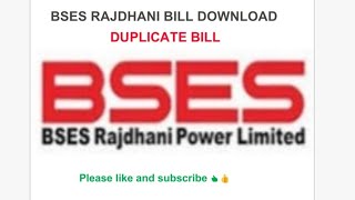 Bses rajdhani duplicate Bill kaise downloads Kare  how to dowload duplicate bill Delhi 👍👍👍💯 [upl. by Letnahc]