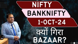 Nifty Prediction and Bank Nifty Analysis for Tuesday  1 October 24  Bank Nifty Tomorrow [upl. by Haiel]