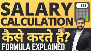 🟥Salary Calculation Explained  Monthly Payroll Formula amp methods [upl. by Senskell]