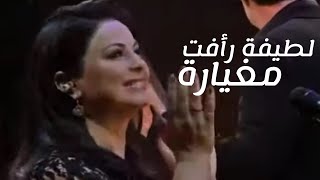 Latifa Raafat  Maghiara  Métropole Orchestre لطيفة رأفت  مغيارة  الأركيسترا السيمفونية العالمية [upl. by Donavon]