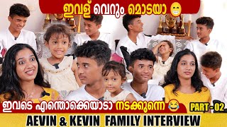 AEVIN amp KEVIN  INTERVIEW  ORU CHIRI IRU CHIRI BUMPER CHIRI  CHOYCH CHOYCH POWAM  GINGER MEDIA [upl. by Odilo]