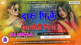 Daru Pike Aawo Hi Insta Viral Khortha Song Dj Remix Viral Jhumar Song  Only Jhumar Dnc Mix  Dj Bho [upl. by Rosenthal210]