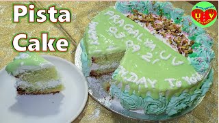 Pista Cake  Home made Pista cake  Pista cake recipe in tamil  Birthday cake [upl. by Iduj]