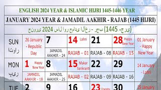 2024 January Calendar  Jamadil Aakhir amp Rajab 1445 Hijri 2024calendar 2024 january2024 2024year [upl. by Ellerrad]